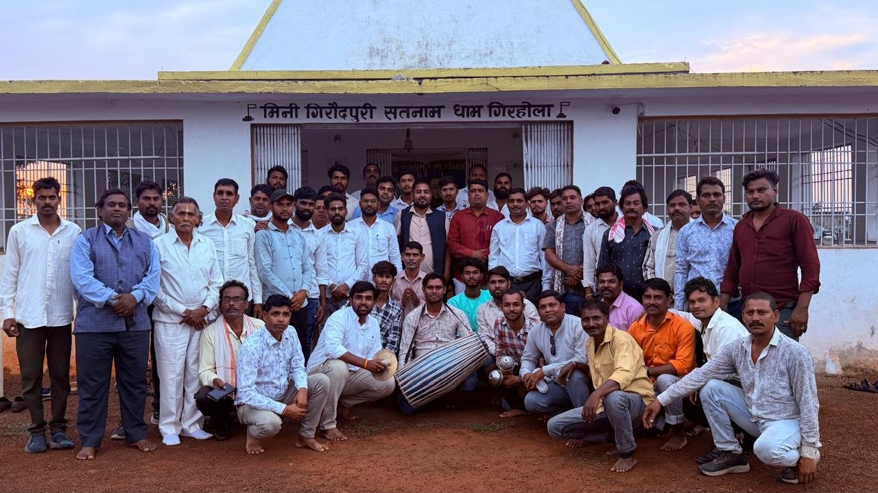 Ahivara Panthi Mahasamgam