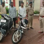 Gangrel Robbery Case
