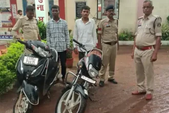 Gangrel Robbery Case