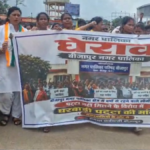 Bijapur Patta Demand Protest