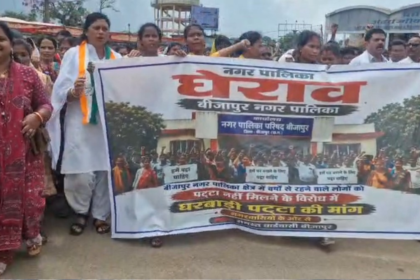 Bijapur Patta Demand Protest