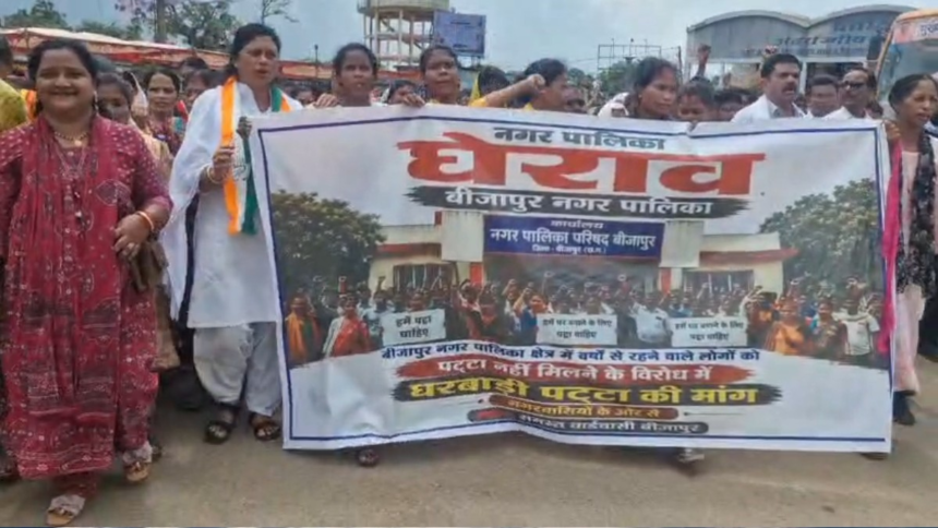 Bijapur Patta Demand Protest
