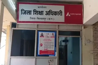 Teacher Suspended : शराब के नशे में DEO से दुर्व्यवहार, 55 दिन स्कूल से गायब शिक्षक निलंबित