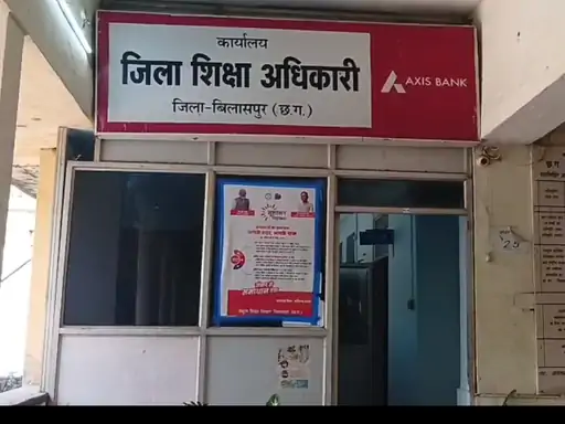 Teacher Suspended : शराब के नशे में DEO से दुर्व्यवहार, 55 दिन स्कूल से गायब शिक्षक निलंबित