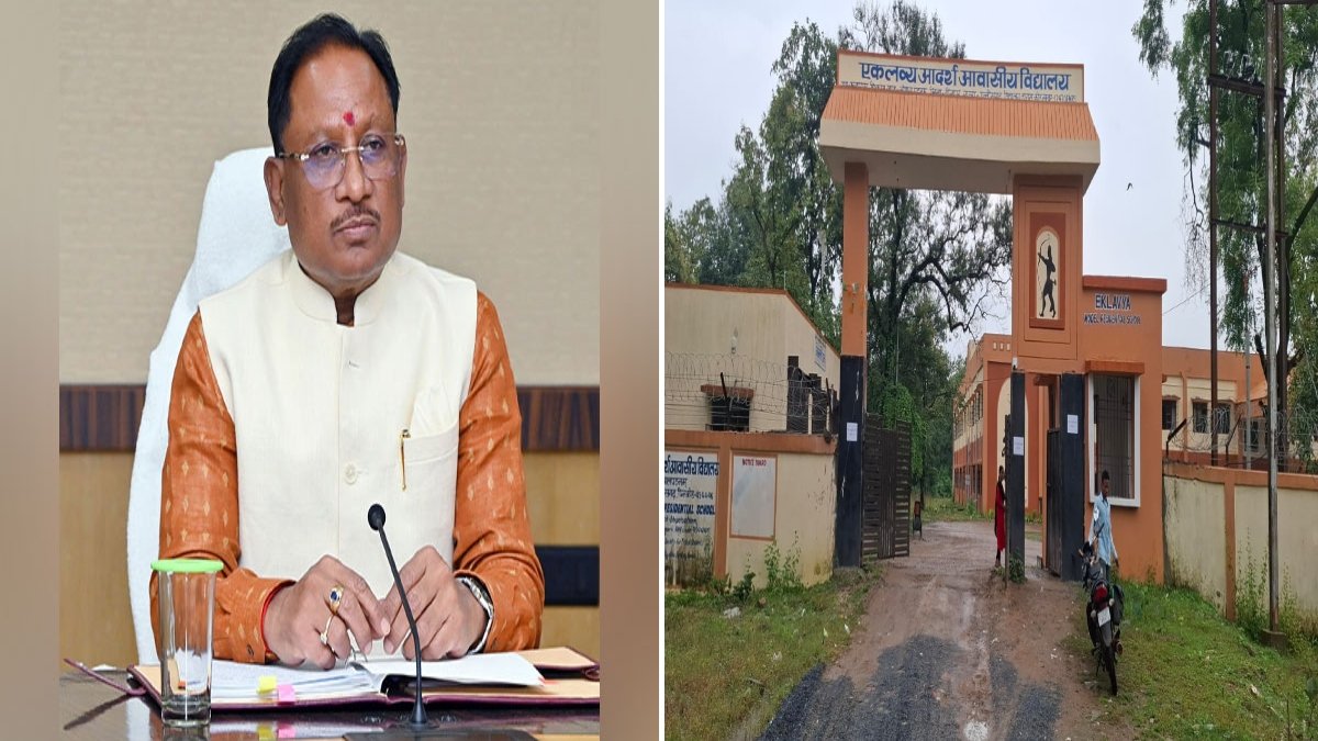 Eklavya School POCSO Case