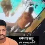 Durg Minor Rape Case : साढ़े 4 साल की मासूम से रेप, गला घोंटकर बोरे में फेंका; 153 दिन में आरोपी को उम्रकैद