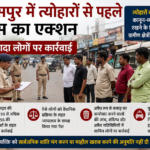 Bilaspur Festival Security