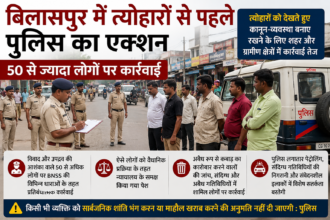 Bilaspur Festival Security