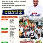 BJYM वैशाली नगर मंडल कार्यकारिणी घोषित