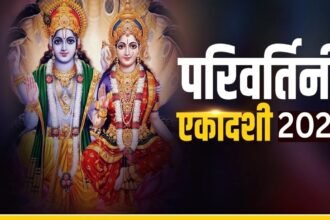 Parivartini Ekadashi 2026