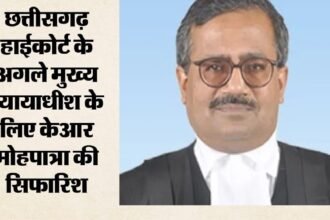Chhattisgarh High Court : 4 सितंबर के बाद नया बॉस, कृष्ण राम मोहपात्रा होंगे चीफ जस्टिस!