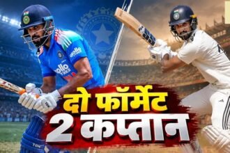 India A Squad Australia A : ऑस्ट्रेलिया सीरीज के लिए टीम इंडिया का ऐलान, पडिक्कल-गायकवाड़ को मिली कप्तानी