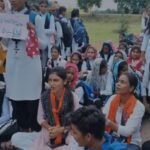 Daudilohara College Protest : दो साल से बिजली-पंखे बंद, छात्रों का चक्काजाम; प्राचार्य पर TC की धमकी का आरोप