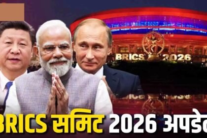 BRICS Summit 2026 : गलौटी कबाब से बिहार के सत्तू-मखाने तक, विदेशी मेहमानों के लिए तैयार हुआ शाही मेन्यू