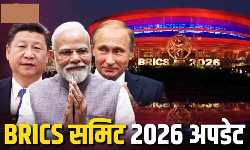BRICS Summit 2026 : गलौटी कबाब से बिहार के सत्तू-मखाने तक, विदेशी मेहमानों के लिए तैयार हुआ शाही मेन्यू
