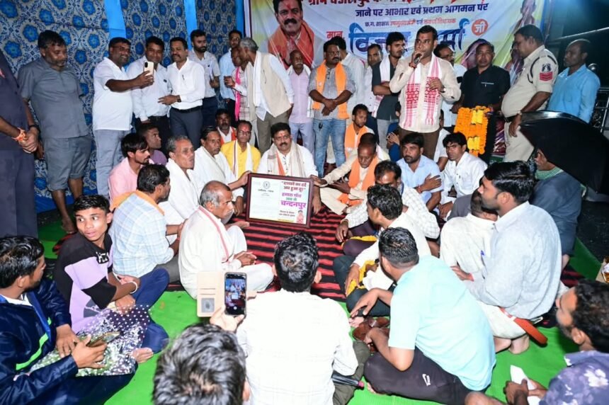 Chandanpur Name Change : चंडालपुर अब कहलाएगा चंदनपुर, राजपत्र के बाद गांव को मिली नई पहचान