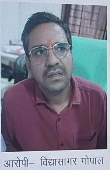 Balrampur Bribe Case : 22 हजार की रिश्वत लेते सिविल सप्लाई का सहायक प्रबंधक गिरफ्तार