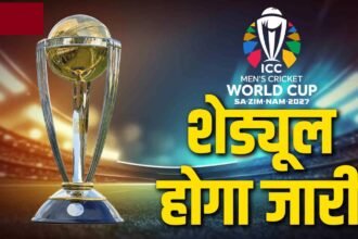 ODI World Cup 2027 : इस दिन आएगा वर्ल्ड कप का शेड्यूल, जानिए कब से शुरू होने की उम्मीद