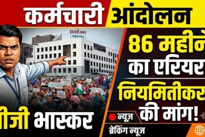 Employee Protest
