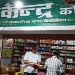 Pesticide License Suspended