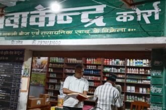 Pesticide License Suspended