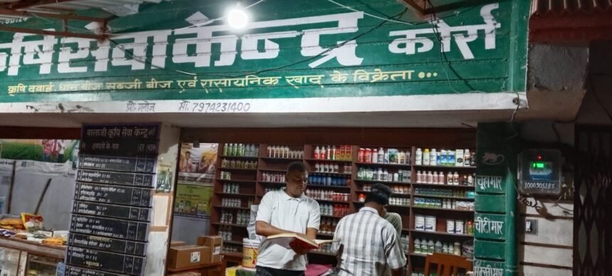 Pesticide License Suspended