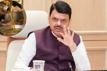 Maharashtra Open Oil Sale