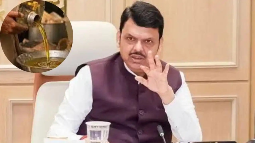 Maharashtra Open Oil Sale