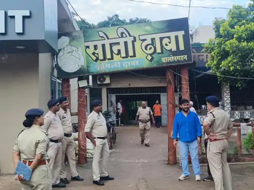 Balod Police Action