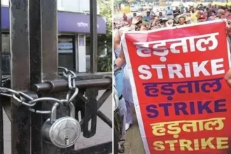 Bank Strike September 2026