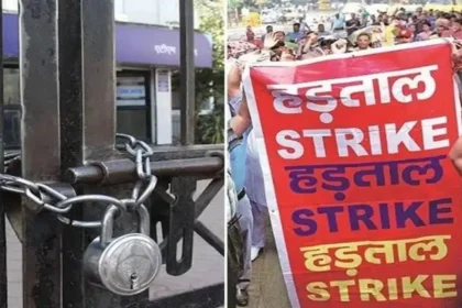 Bank Strike September 2026