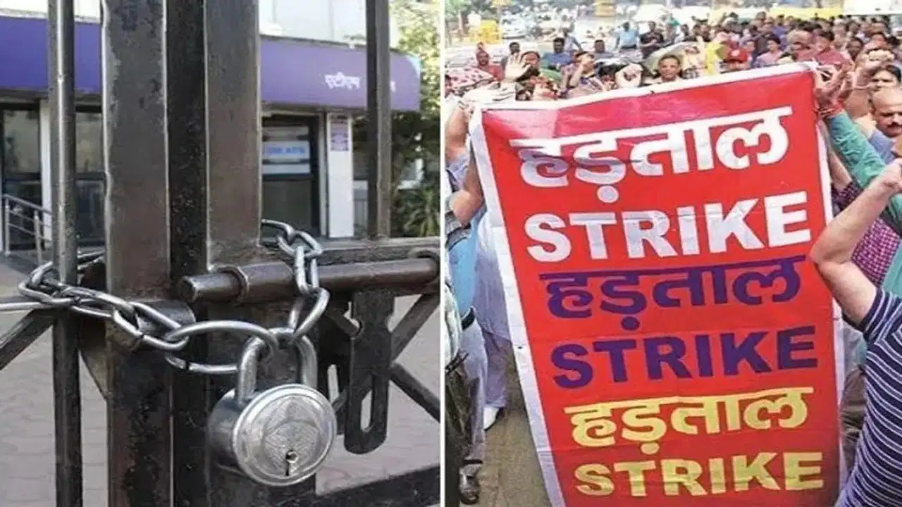 Bank Strike September 2026 