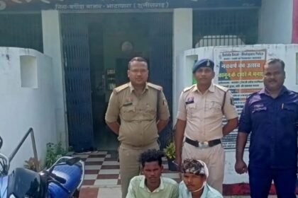Palari Crime