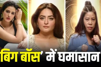 Bigg Boss 20 Controversy