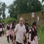 Surguja School Mismanagement