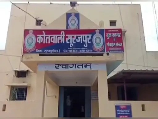 Surajpur Murder