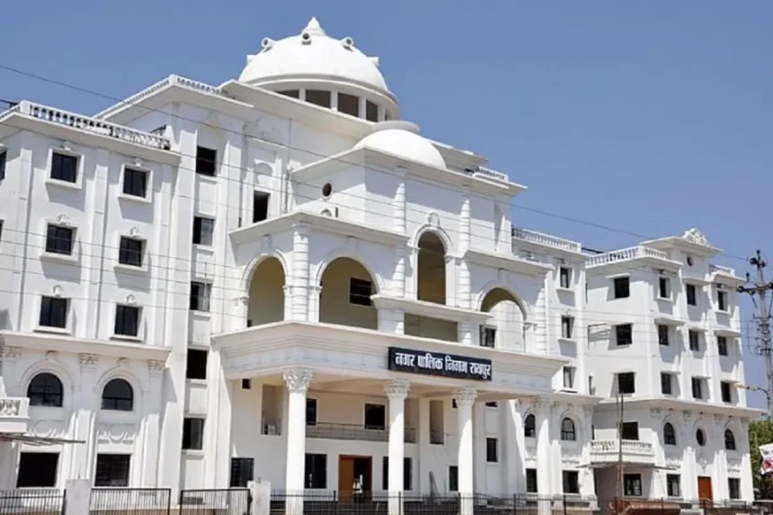 Raipur Property Tax : 30 सितंबर तक पूरा प्रॉपर्टी टैक्स जमा करें, मिलेगी 5% छूट