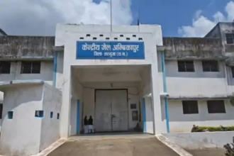 Central Jail Woman Death