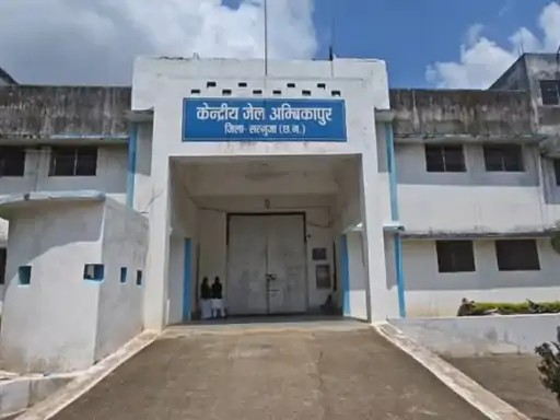 Central Jail Woman Death
