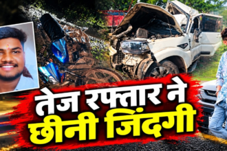 Chhattisgarh Road Accident