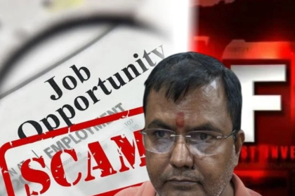 Krishna Awasthi Fraud Case