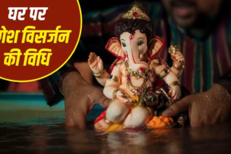 Ganesh Chaturthi
