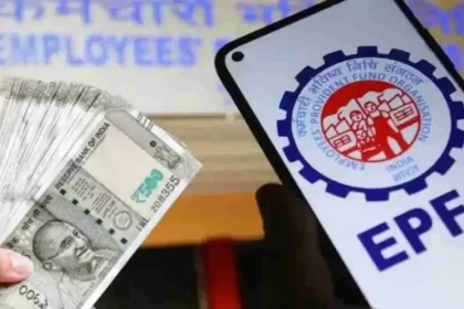 EPFO New Salary Limit