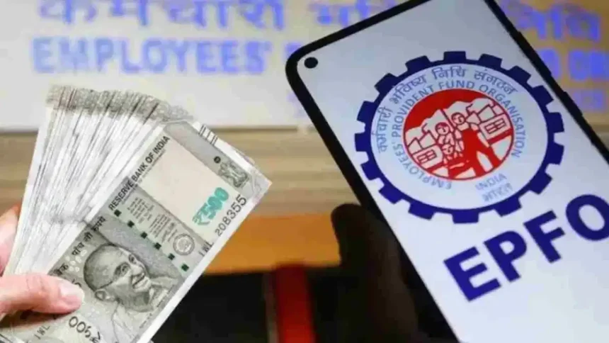 EPFO New Salary Limit