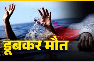 Hasdeo River Accident