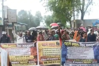 Manikpur Mine Expansion Protest