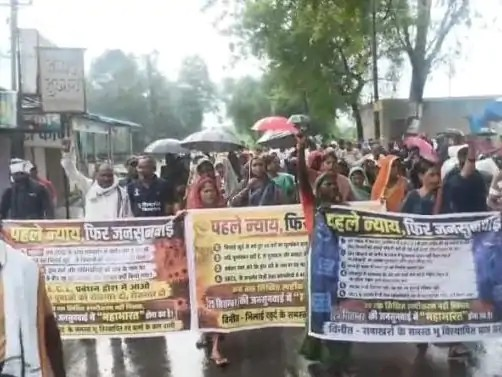 Manikpur Mine Expansion Protest