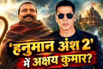 Hanuman Ansh 2 Akshay Kumar