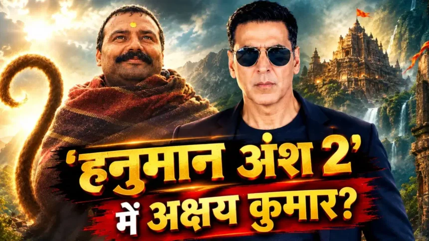 Hanuman Ansh 2 Akshay Kumar