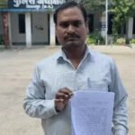 Bilaspur Police Extortion Complaint